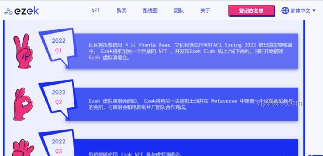 《祂的世界：虚拟社区的文化构建与用户粘性提升》